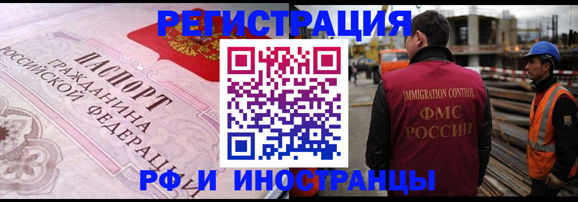 прописка поиск в Курской области