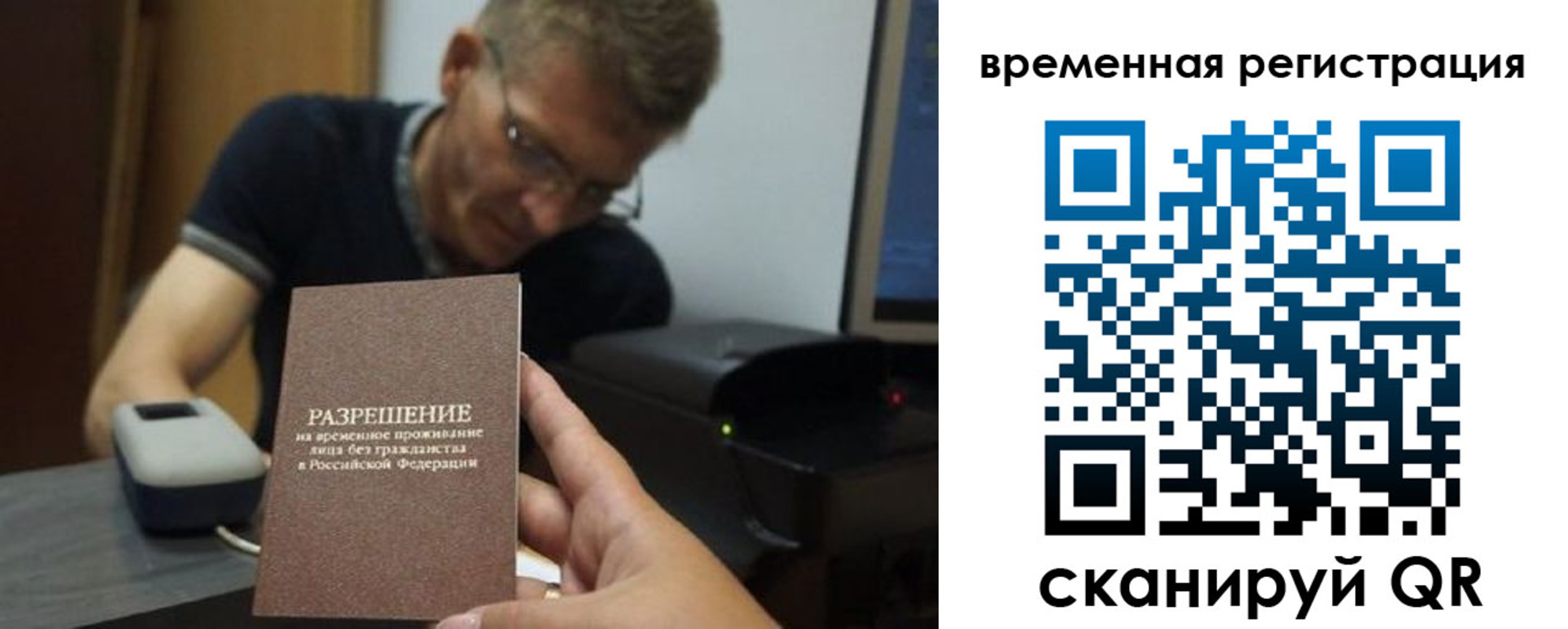 форма 3 в Курской области