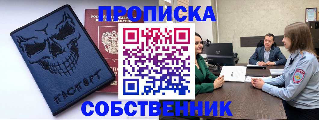 регистрация для школы в Курской области